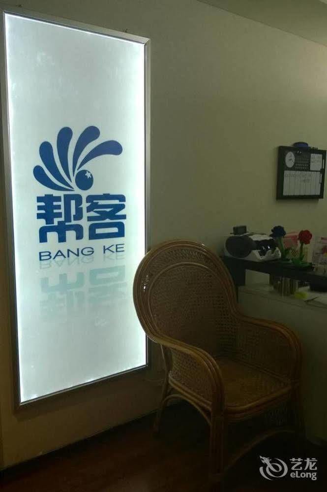 Tianjin Jinta Bangke Hotel Apartment Экстерьер фото